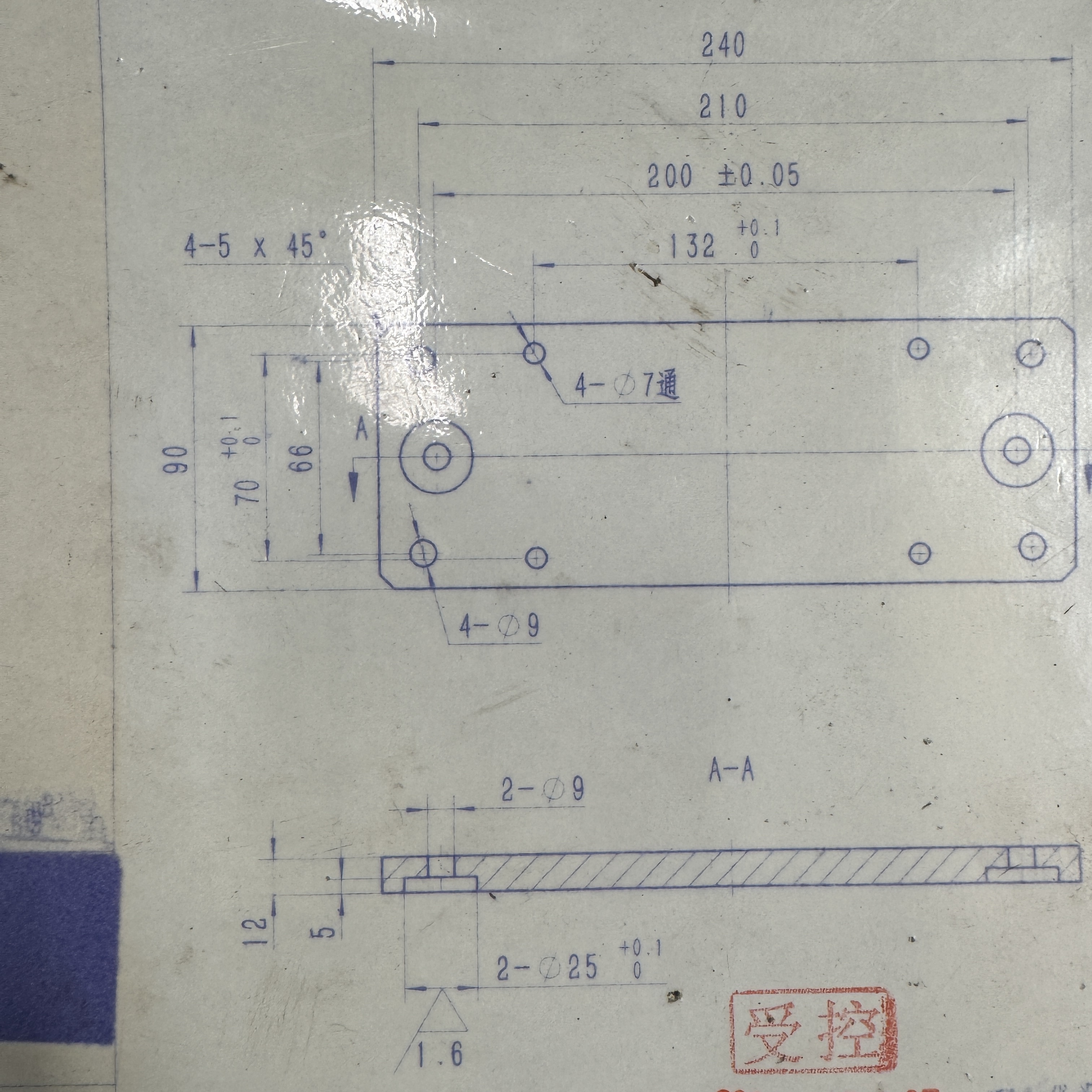 不锈钢版加工(图1)