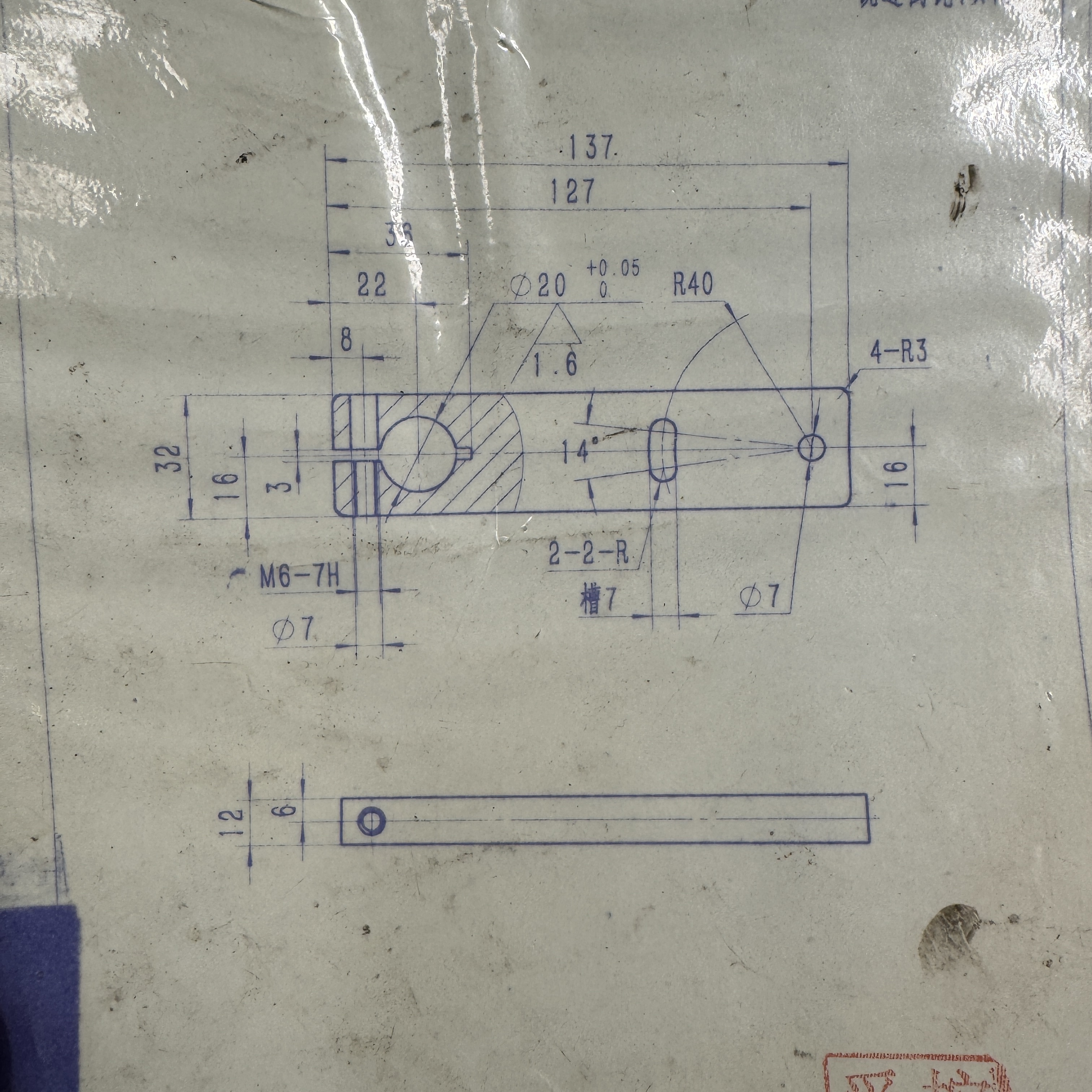 线切割加工(图1)