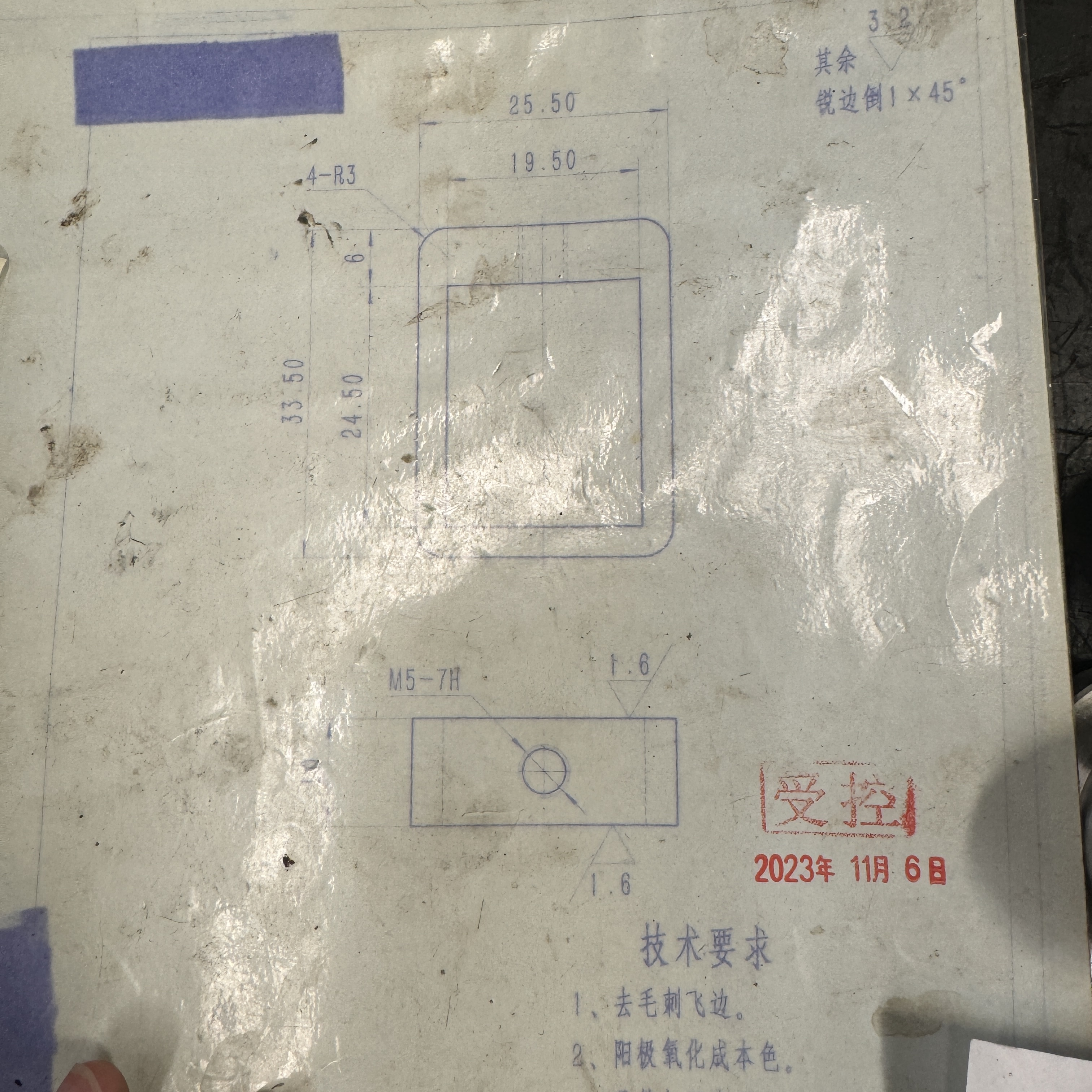 线切割加工(图1)