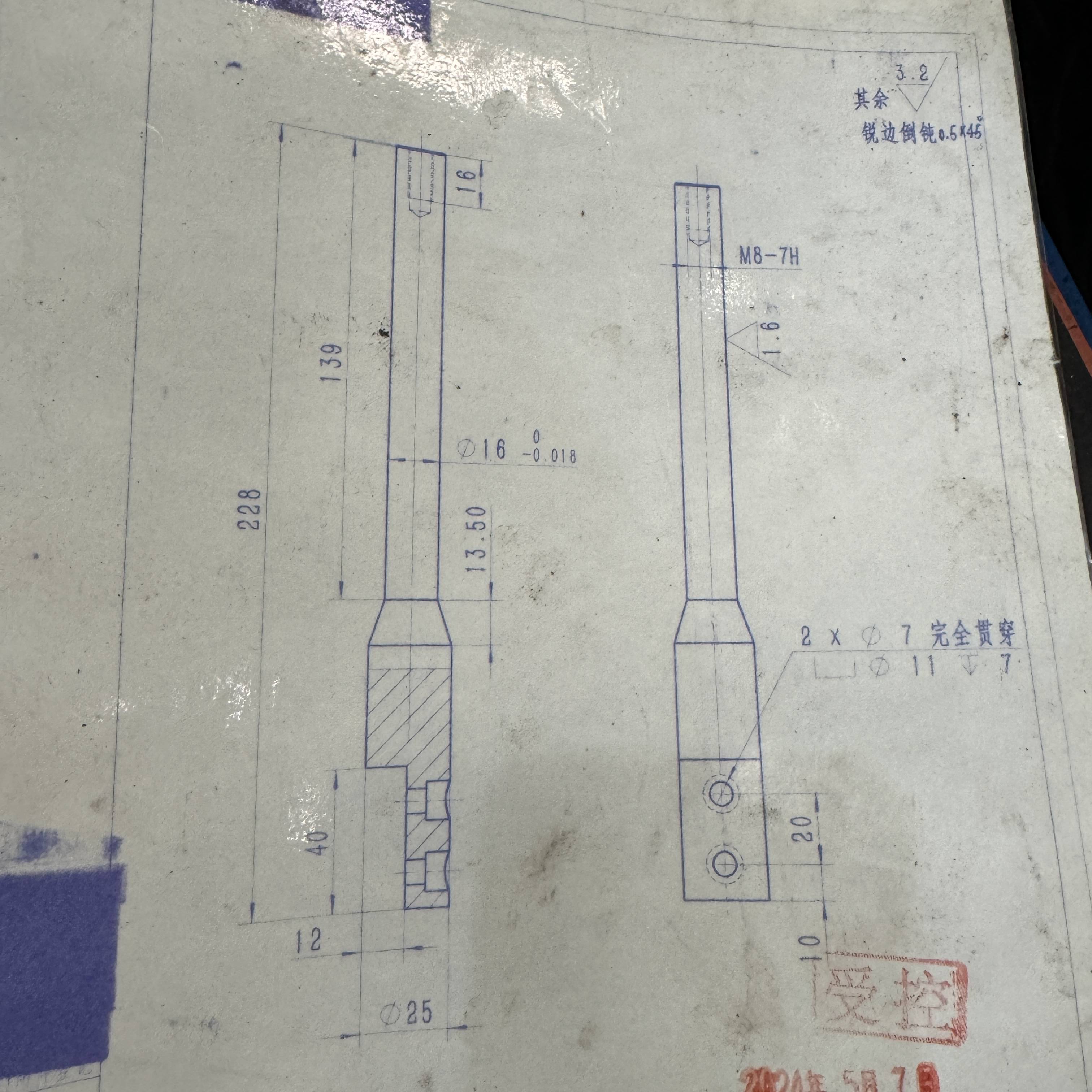 线切割加工(图1)